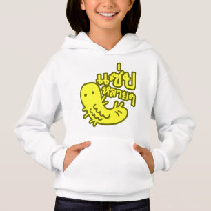 Eetbaar insect > Tasty teveel ♦ Saep Lai ♦