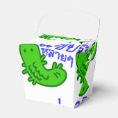 Eetbaar insect > Tasty teveel ♦ Saep Lai ♦ Bedankdoosjes (Voorkant Zijde)