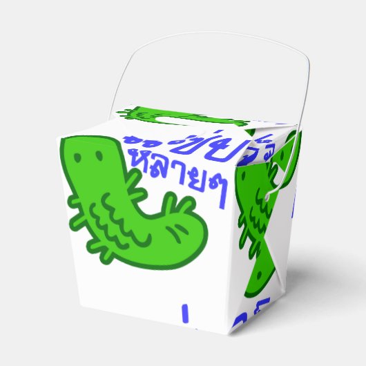 Eetbaar insect > Tasty teveel ♦ Saep Lai ♦ Bedankdoosjes (Voorkant Zijde)