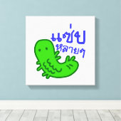 Eetbaar insect > Tasty teveel ♦ Saep Lai ♦ Canvas Afdruk (Insitu (Houten vloer))