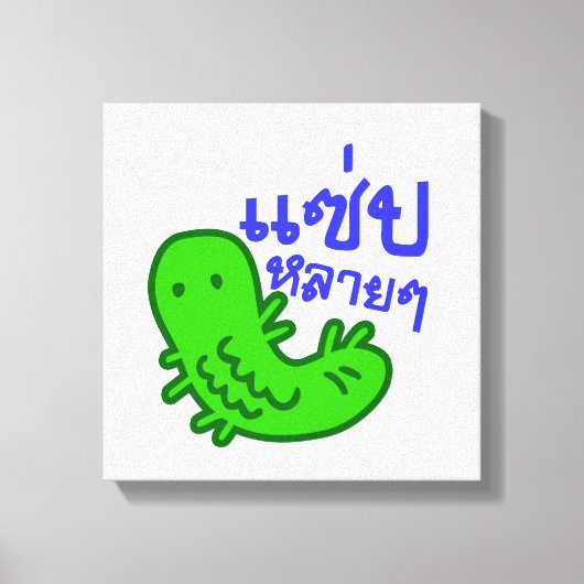 Eetbaar insect > Tasty teveel ♦ Saep Lai ♦ Canvas Afdruk (Voorkant)