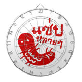 Eetbaar insect > Tasty teveel ♦ Saep Lai ♦ Dartbord (Voorkant)