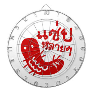 Eetbaar insect > Tasty teveel ♦ Saep Lai ♦ Dartbord