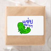 Eetbaar insect > Tasty teveel ♦ Saep Lai ♦ Etiket (Insitu)