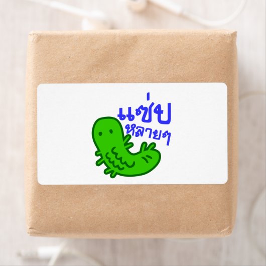 Eetbaar insect > Tasty teveel ♦ Saep Lai ♦ Etiket (Insitu)