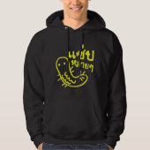 Eetbaar insect > Tasty teveel ♦ Saep Lai ♦ Hoodie (Voorkant)
