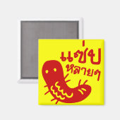 Eetbaar insect > Tasty teveel ♦ Saep Lai ♦ Magneet (Voorkant / Achterkant)