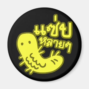 Eetbaar insect > Tasty teveel ♦ Saep Lai ♦ Magneet