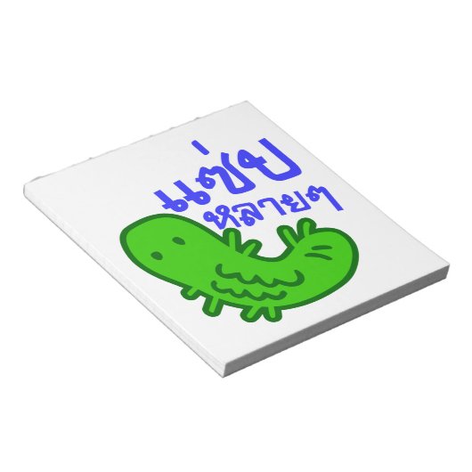 Eetbaar insect > Tasty teveel ♦ Saep Lai ♦ Notitieblok (Schuin)