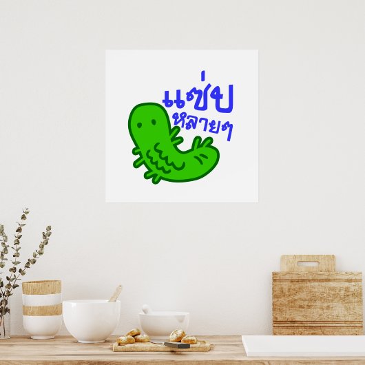 Eetbaar insect > Tasty teveel ♦ Saep Lai ♦ Poster (Keuken)