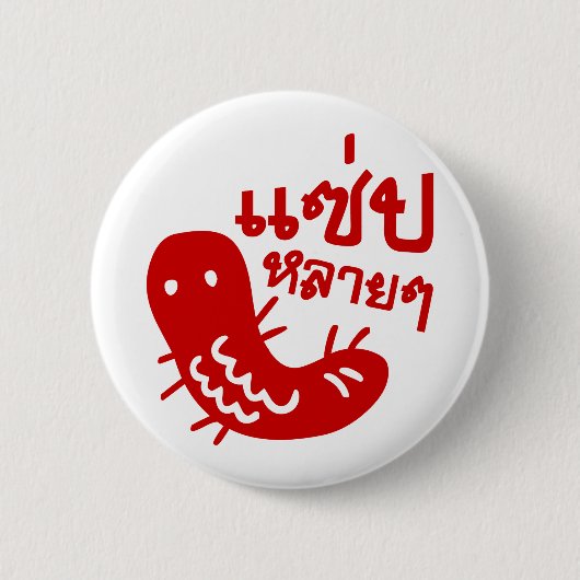 Eetbaar insect > Tasty teveel ♦ Saep Lai ♦ Ronde Button 5,7 Cm (Voorkant)
