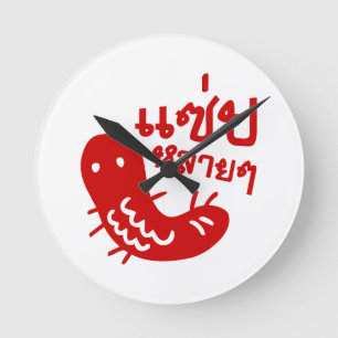 Eetbaar insect > Tasty teveel ♦ Saep Lai ♦ Ronde Klok