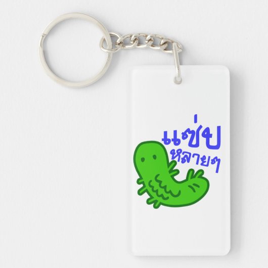 Eetbaar insect > Tasty teveel ♦ Saep Lai ♦ Sleutelhanger (Voorkant)