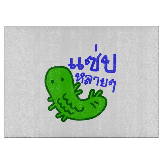 Eetbaar insect > Tasty teveel ♦ Saep Lai ♦ Snijplank (Voorkant)