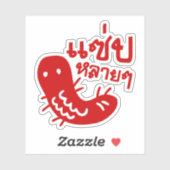 Eetbaar insect > Tasty teveel ♦ Saep Lai ♦ Sticker (Vel)