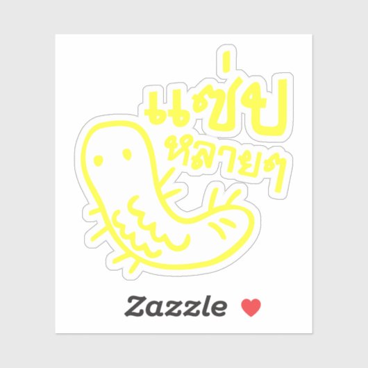 Eetbaar insect > Tasty teveel ♦ Saep Lai ♦ Sticker (Vel)