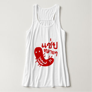 Eetbaar insect > Tasty teveel ♦ Saep Lai ♦ Tanktop