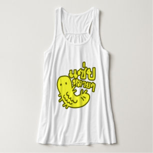 Eetbaar insect > Tasty teveel ♦ Saep Lai ♦ Tanktop