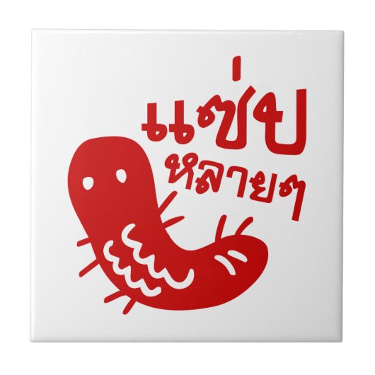 Eetbaar insect > Tasty teveel ♦ Saep Lai ♦ Tegeltje (Voorkant)