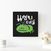 Eetbare insectie > Echt teisteren ♦ Saep Eli ♦ Vierkante Klok (Huis)