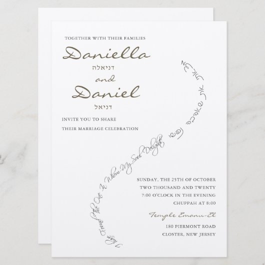 Eeuwige Bond Joodse bruiloft uitnodiging (Voorkant / Achterkant)