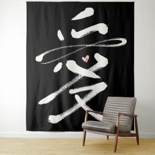 Eeuwige Liefde Chinese Kalligrafie Ai Roze Hart Wandkleed