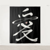 Eeuwige Liefde Chinese Kalligrafie Ai Roze Hart Wandkleed (Voorkant)