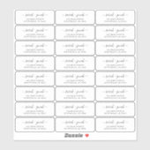 Effacer les étiquettes d'adresse de retour du Mari (Feuille)