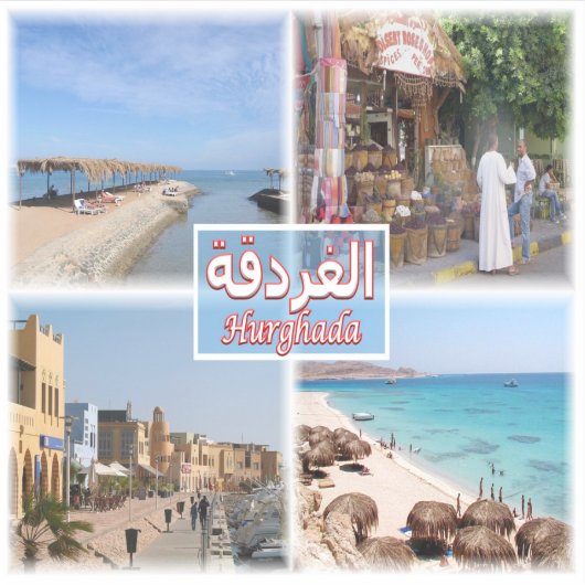 EG Hurghada - Zee Uitzicht - Bazar - El Guna - Sticker (Voorkant)