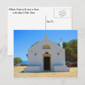 Eglise orthodoxe à Gouves, carte postale de Crète (Devant / Derrière)