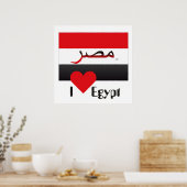 Egypte - Affiche d'Egypt (Cuisine)