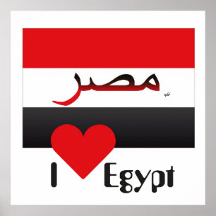 Egypte - Affiche d'Egypt