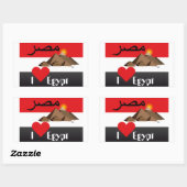 Egypte - Autocollants d'Egypt (Feuille)