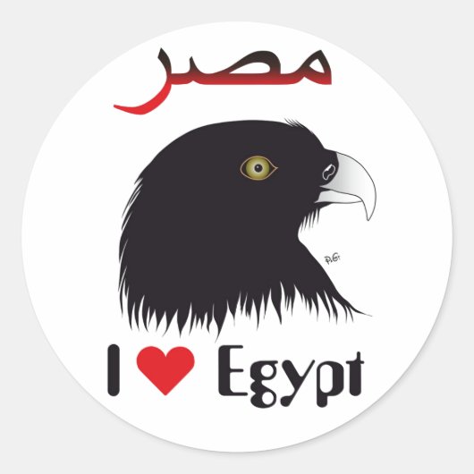 Egypte - Autocollants d'Egypt (Devant)