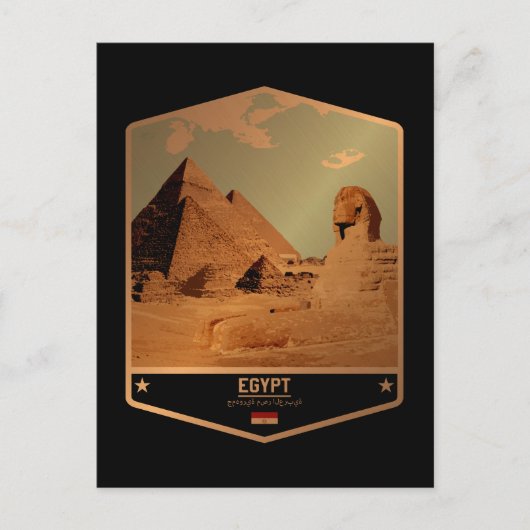 Egypte Briefkaart (Voorkant)