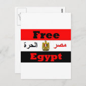 Egypte Briefkaart (Voorkant / Achterkant)