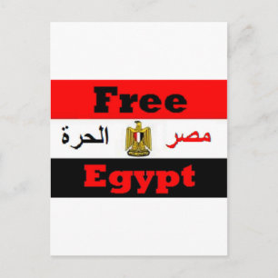 Egypte Briefkaart