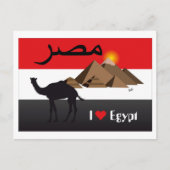 Egypte - Carte postale d'Egypt (Devant)