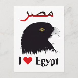 Egypte - Carte postale d'Egypt