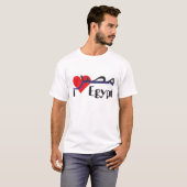 Égypte - Egypt T-Shirt (Devant entier)