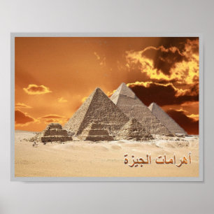 Egypte - Giza - Necropoli - Poster