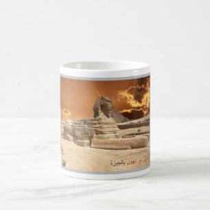 Egypte - Giza - Sfinge - Koffiemok