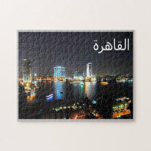 Egypte - Il Cairo - Legpuzzel