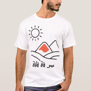Egypte in mijn hart T-shirt Egypte Gift