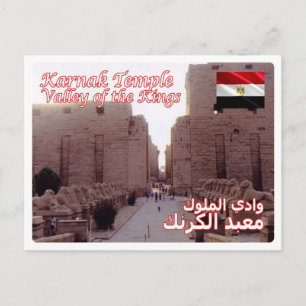 Egypte - Karnak Temple - Briefkaart