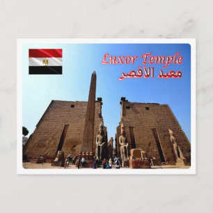 Egypte - Luxor Temple - Briefkaart