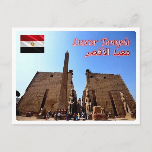 Egypte - Luxor Temple - Briefkaart (Voorkant)