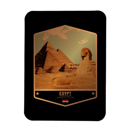 Egypte Magneet (Verticaal)