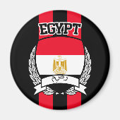 Egypte Magneet (Voorkant)