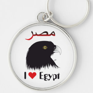Egypte - Porte-clés d'Egypt